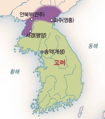 2. 통일 과정과 전략