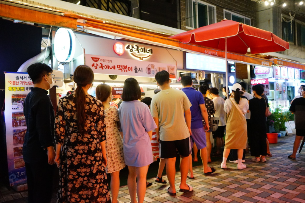 🤗 상국이네, 해운대시장의 보물